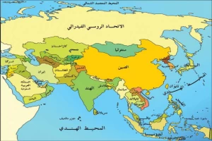 Image for History of Asia section